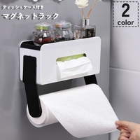 PlusNao（プラスナオ）の食器・キッチン用品/その他食器・キッチン用品