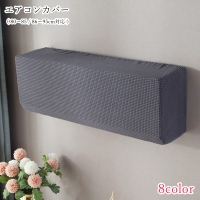 PlusNao（プラスナオ）の生活・季節家電/その他生活・季節家電