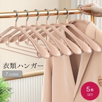 PlusNao（プラスナオ）のバス・トイレ・掃除洗濯/ランドリーグッズ