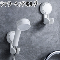 PlusNao（プラスナオ）のバス・トイレ・掃除洗濯/バス用品