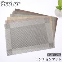 PlusNao（プラスナオ）の食器・キッチン用品/その他食器・キッチン用品