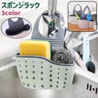 PlusNao（プラスナオ）の食器・キッチン用品/その他食器・キッチン用品