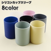 PlusNao（プラスナオ）の食器・キッチン用品/食器（皿・茶碗など）