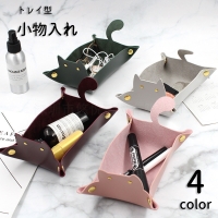 PlusNao | FQ000172633