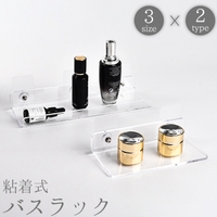 PlusNao（プラスナオ）のバス・トイレ・掃除洗濯/バス用品