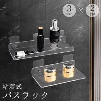 PlusNao(プラスナオ)のバス・トイレ・掃除洗濯/バス用品