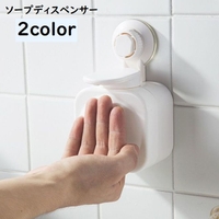 PlusNao（プラスナオ）のバス・トイレ・掃除洗濯/バス用品