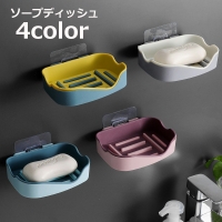 PlusNao（プラスナオ）のバス・トイレ・掃除洗濯/バス用品