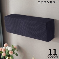 PlusNao（プラスナオ）の生活・季節家電/その他生活・季節家電