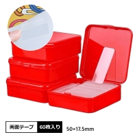 PlusNao（プラスナオ）の文房具/シール・ステッカー・テープ