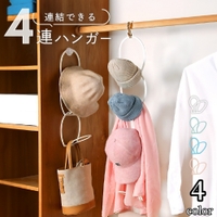 PlusNao（プラスナオ）の寝具・インテリア/収納雑貨