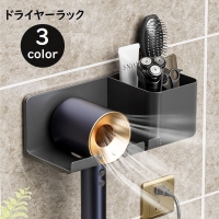 PlusNao（プラスナオ）のバス・トイレ・掃除洗濯/バス用品