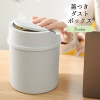 PlusNao（プラスナオ）の寝具・インテリア雑貨/インテリア小物・置物