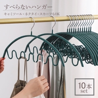 PlusNao（プラスナオ）の寝具・インテリア雑貨/収納雑貨