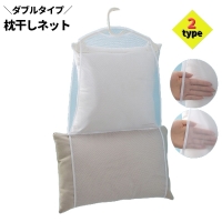 PlusNao（プラスナオ）のバス・トイレ・掃除洗濯/ランドリーグッズ