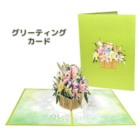 PlusNao（プラスナオ）の文具/ノート・付箋