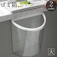 PlusNao（プラスナオ）の食器・キッチン用品/その他食器・キッチン用品