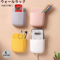 PlusNao（プラスナオ）の寝具・インテリア雑貨/収納雑貨