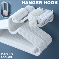 PlusNao（プラスナオ）のバス・トイレ・掃除洗濯/ランドリーグッズ