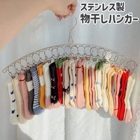 PlusNao（プラスナオ）のバス・トイレ・掃除洗濯/ランドリーグッズ