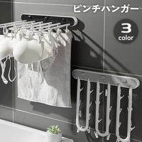 PlusNao（プラスナオ）のバス・トイレ・掃除洗濯/ランドリーグッズ