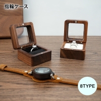 PlusNao(プラスナオ)のアクセサリー/リング・指輪