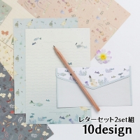 PlusNao（プラスナオ）の文房具/ノート・便箋・付箋