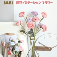 PlusNao（プラスナオ）の寝具・インテリア雑貨/インテリア小物・置物