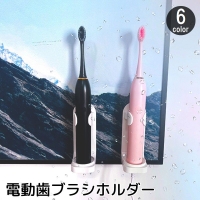 PlusNao（プラスナオ）のボディ・ハンド・フットケア/オーラルケア・歯磨きグッズ