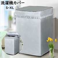 PlusNao（プラスナオ）の生活家電/その他生活家電