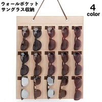 PlusNao（プラスナオ）の寝具・インテリア雑貨/収納雑貨