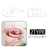 PlusNao（プラスナオ）のバス・トイレ・掃除洗濯/ランドリーグッズ