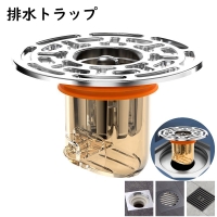PlusNao（プラスナオ）の食器・キッチン用品/その他食器・キッチン用品