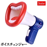 PlusNao（プラスナオ）のファッション雑貨/おもちゃ・フィギュア