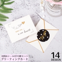 PlusNao（プラスナオ）の文房具/ノート・便箋・付箋