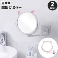 PlusNao（プラスナオ）の寝具・インテリア/インテリア小物