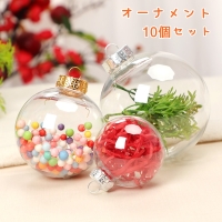 PlusNao（プラスナオ）のファッション雑貨/パーティーグッズ
