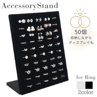 PlusNao（プラスナオ）の寝具・インテリア雑貨/インテリア小物・置物