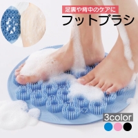 PlusNao（プラスナオ）のバス・トイレ・掃除洗濯/バス用品