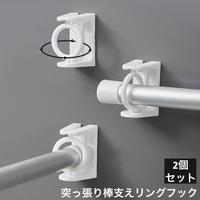 PlusNao（プラスナオ）の寝具・インテリア/収納雑貨