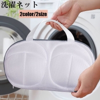 PlusNao（プラスナオ）のバス・トイレ・掃除洗濯/ランドリーグッズ