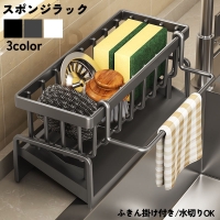 PlusNao（プラスナオ）の食器・キッチン用品/その他食器・キッチン用品
