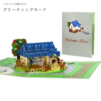 PlusNao（プラスナオ）の文具/ノート・付箋