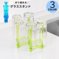 PlusNao（プラスナオ）の食器・キッチン用品/その他食器・キッチン用品