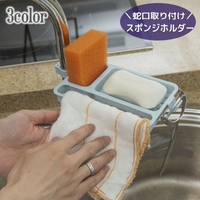PlusNao（プラスナオ）の食器・キッチン用品/その他食器・キッチン用品