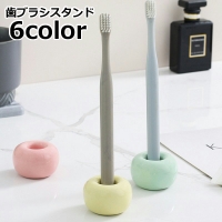 PlusNao（プラスナオ）のボディ・ハンド・フットケア/オーラルケア・歯磨きグッズ