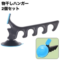 PlusNao（プラスナオ）のバス・トイレ・掃除洗濯/ランドリーグッズ