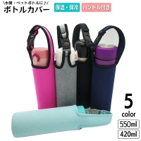 PlusNao（プラスナオ）の食器・キッチン用品/弁当箱・水筒