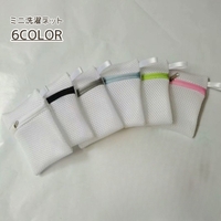 PlusNao（プラスナオ）のバス・トイレ・掃除洗濯/ランドリーグッズ