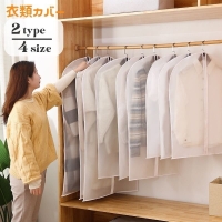 PlusNao（プラスナオ）の寝具・インテリア雑貨/収納雑貨